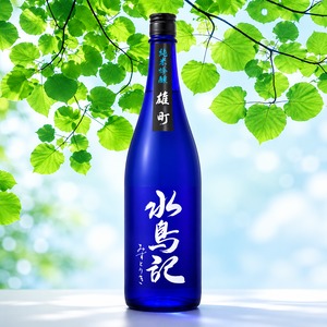 水鳥記 純米吟醸酒 雄町　1.8L