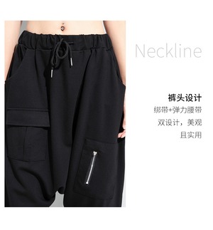 ジッパーサルエルパンツ