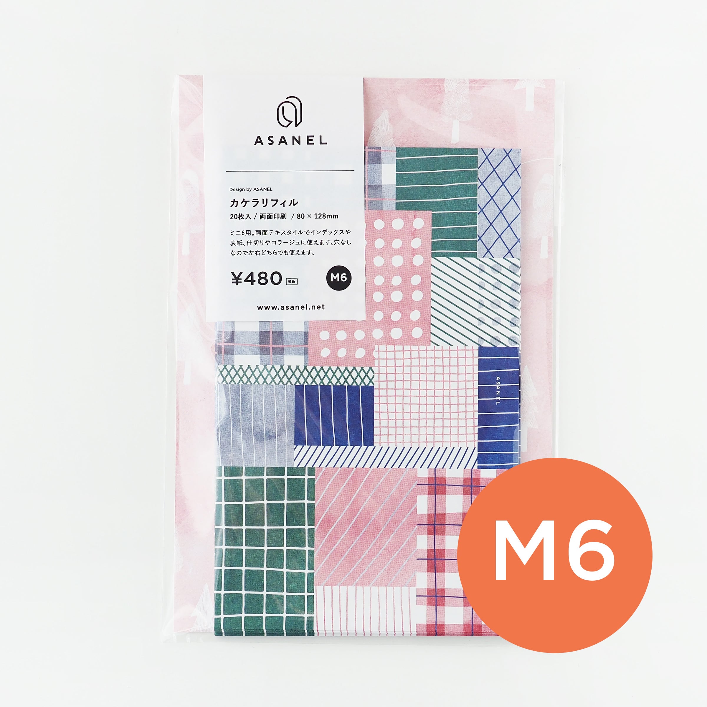 M6 ] 公園でブランケット｜両面｜カケラリフィル | ASANEL