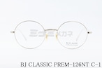 【桐谷美玲さん着用モデル】BJ CLASSIC メガネ PREM-126NT C-1 ラウンド 丸メガネ クラシカル BJクラシック 正規品