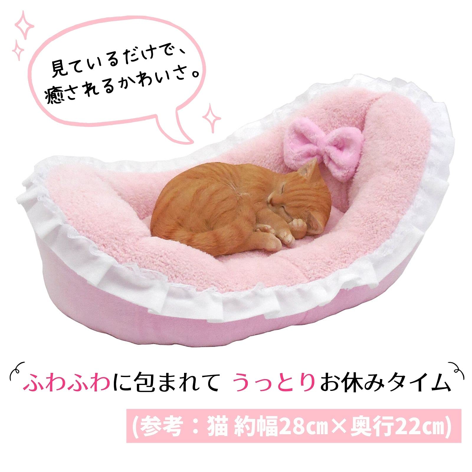 在庫処分】STYRIA ふりふりラブリー ペットベッド 犬 猫 ベッド 洗える