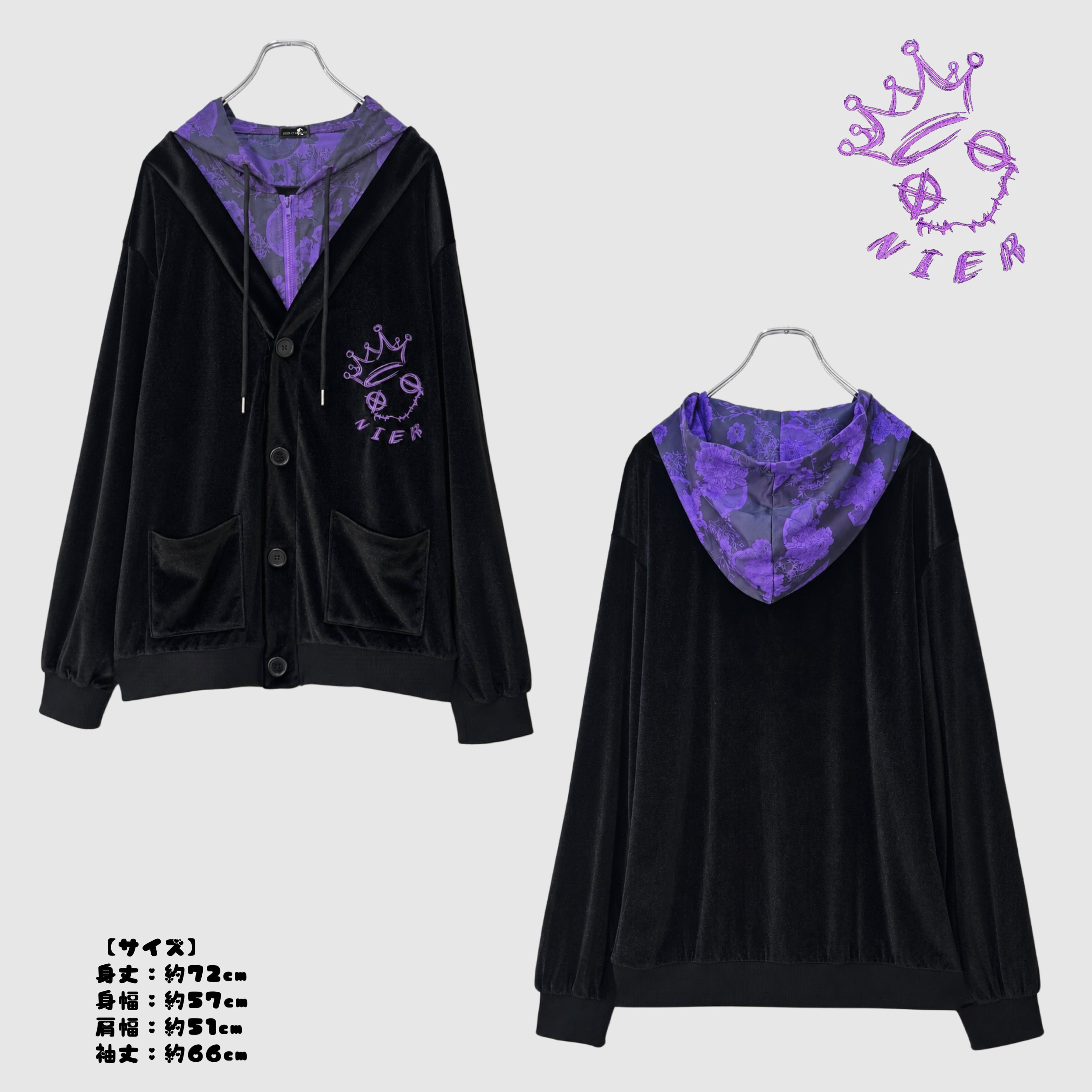 秋服先取りプレゼント大特価》DOUBLE LAYERED ベロアフード