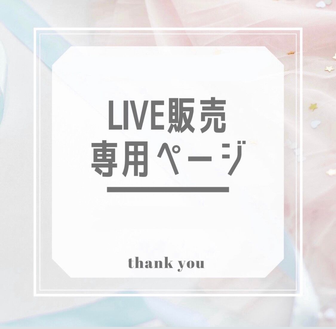 専用ページ。購入しないで下さい - 通販 - guianegro.com.br