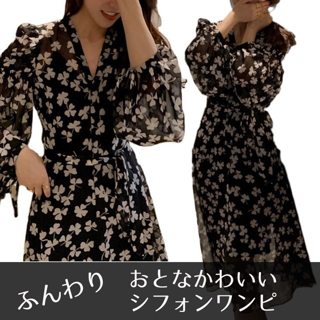 レディース 長袖ワンピース 黒 シースルー クローバー柄 ゆったり きれいめ Aライン ワンピース ミモレ丈 ワンピース ロング ワンピ フローラルリーフ柄 大人っぽい 透け感 清楚 大人かわいい フレアスカート フレア袖 フレアスリーブ バルーンスリーブ 長袖 裏 Add One