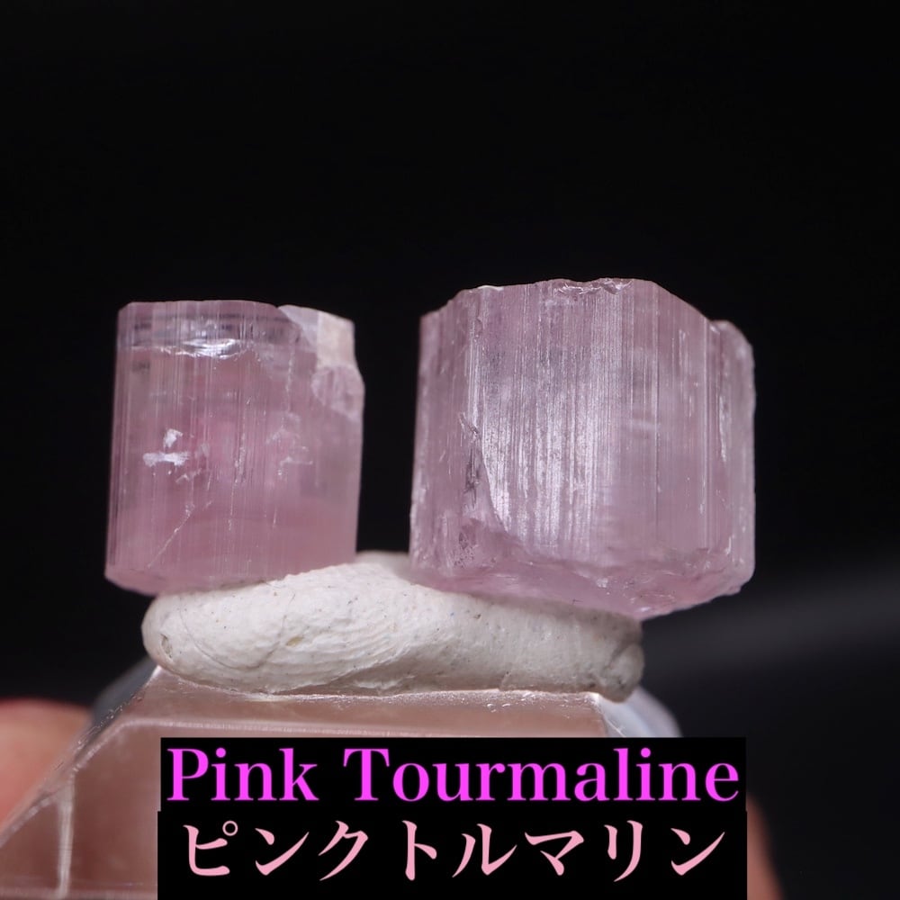 トルマリン | 鉱物 天然石 American Minerals + Gemmy You