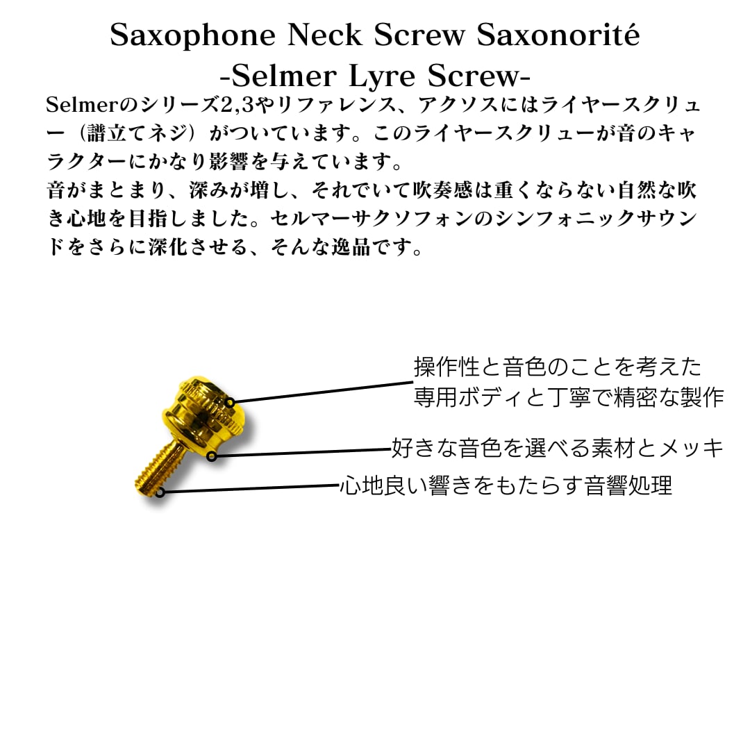 GAT製スターリングシルバーGPメッキライヤー&ネックスクリュー GAT製スターリングシルバーGPメッキライヤー&ネックスクリュー