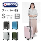 OUTDOOR PRODUTS アウトドアプロダクツ スーツケース ストッパー付き キャリーケース キャリーバッグ 機内持ち込み 拡張機能付き 40-45L 3日 4日 OD-0838-50