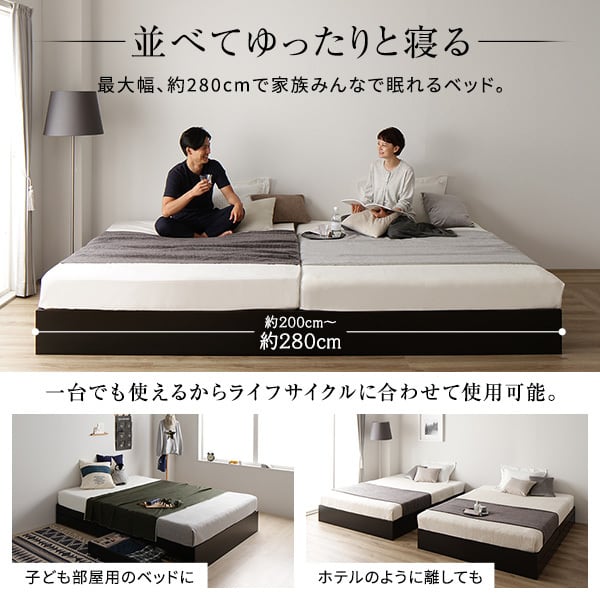 特価日本製 ベッド 収納付き 連結 引き出し付き キャスター付き 木製 ... ベッド ダブル ベッドフレームのみ ブラック 収納付き 引き出し付き キャスター付き 木製 宮付き 棚付き コンセント付き シンプル モダン