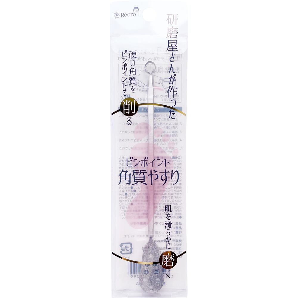 3個セット《石鹸 》恋するおしり ヒップケアソープ