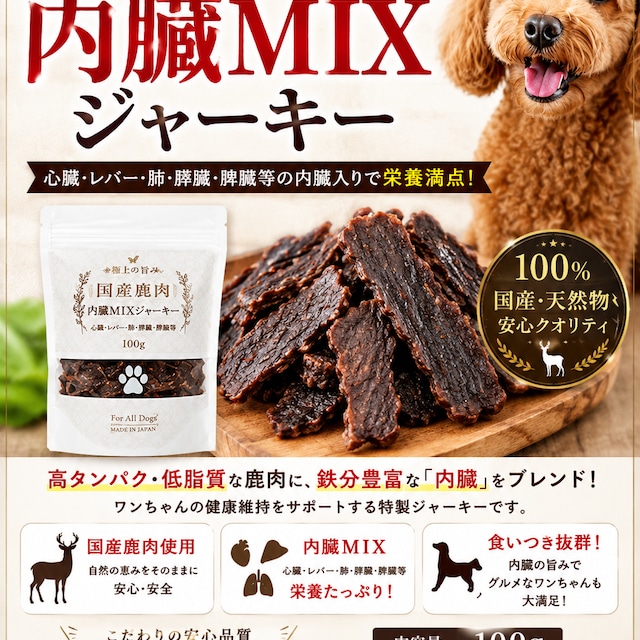 光透】鹿すじ大判ジャーキー 1kg 光透】鹿すじ大判ジャーキー 1kg 光透 光透】鹿すじ大判ジャーキー 1kg 光透】鹿すじ大判ジャーキー 1kg 光透