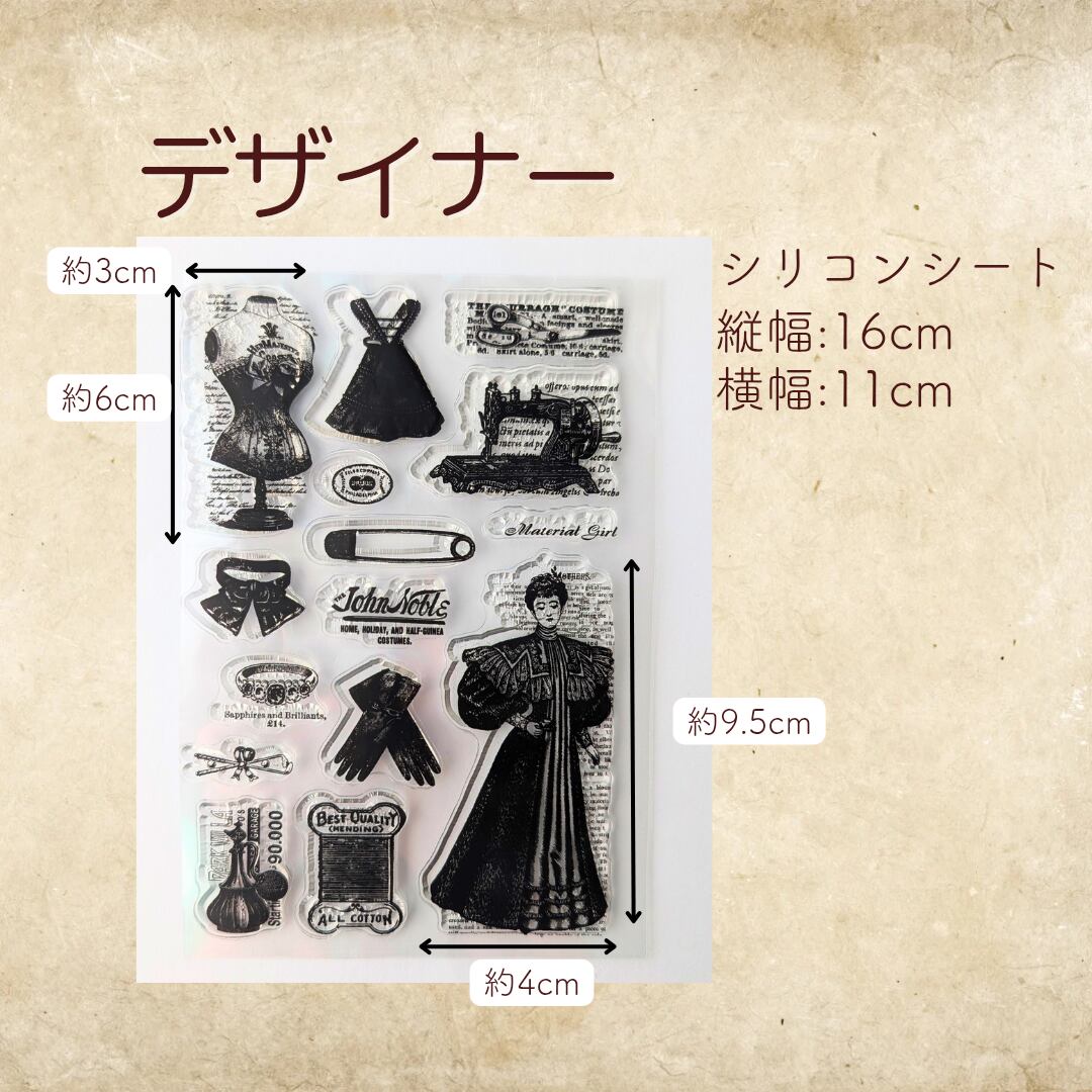 コラージュ向け】シリコンスタンプシート スタンプ インク コラージュ