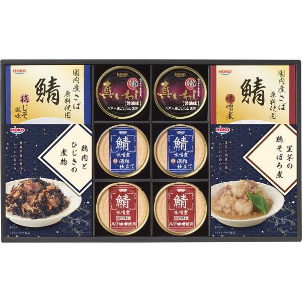 宝幸　RK-50E　総菜レトルト缶詰ギフト　ギフト好適品　日本のグルメ・世界のグルメ