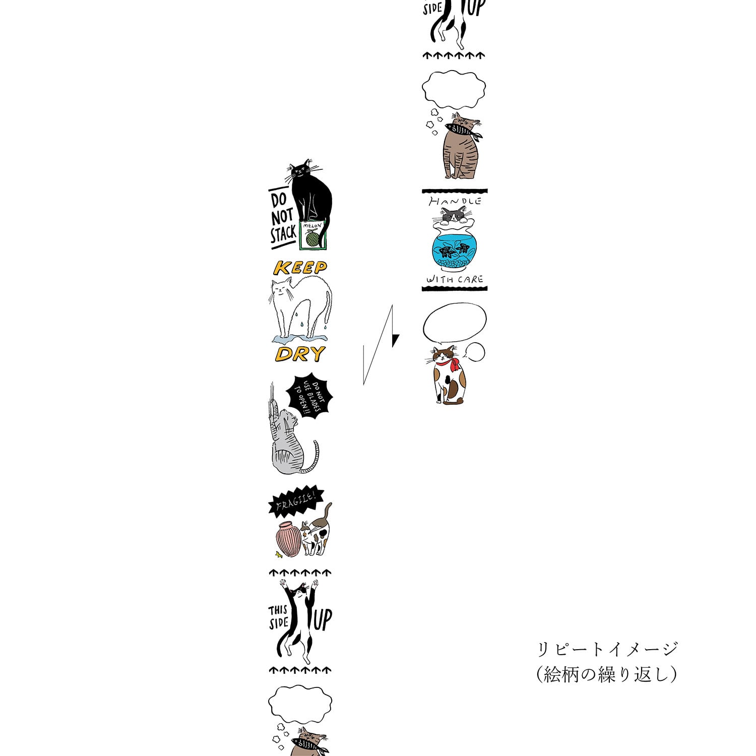 贈りたくなる養生テープ 03 caremark | nekoto