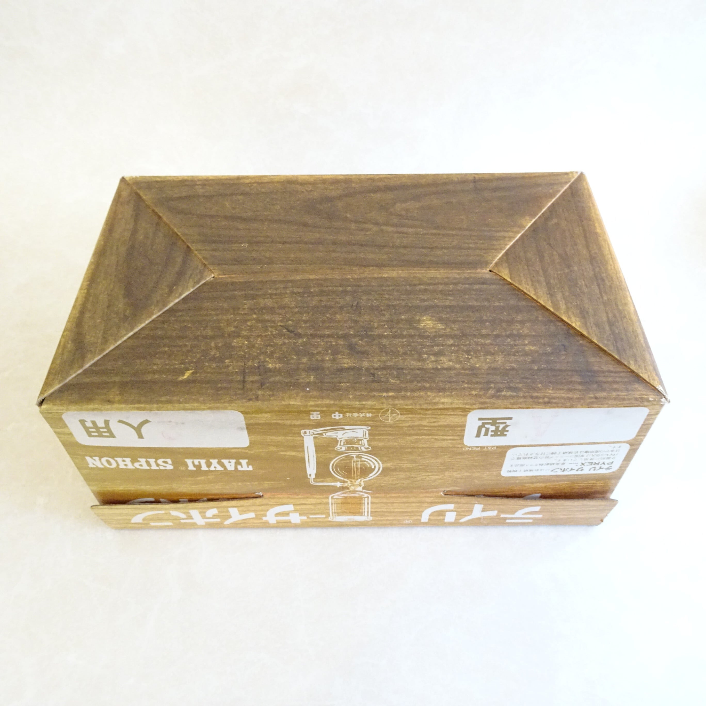 箱入・古いテイリ サイフォンセット（2人用） | 純喫茶家具の村田商會