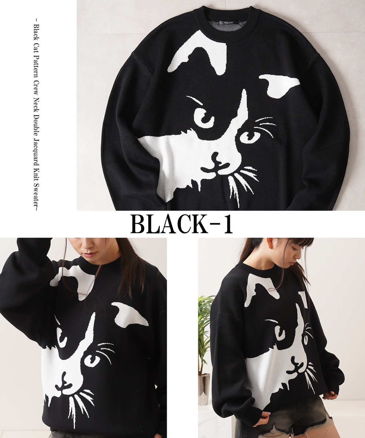 ◆猫柄 クルーネックニット◆bl-318627