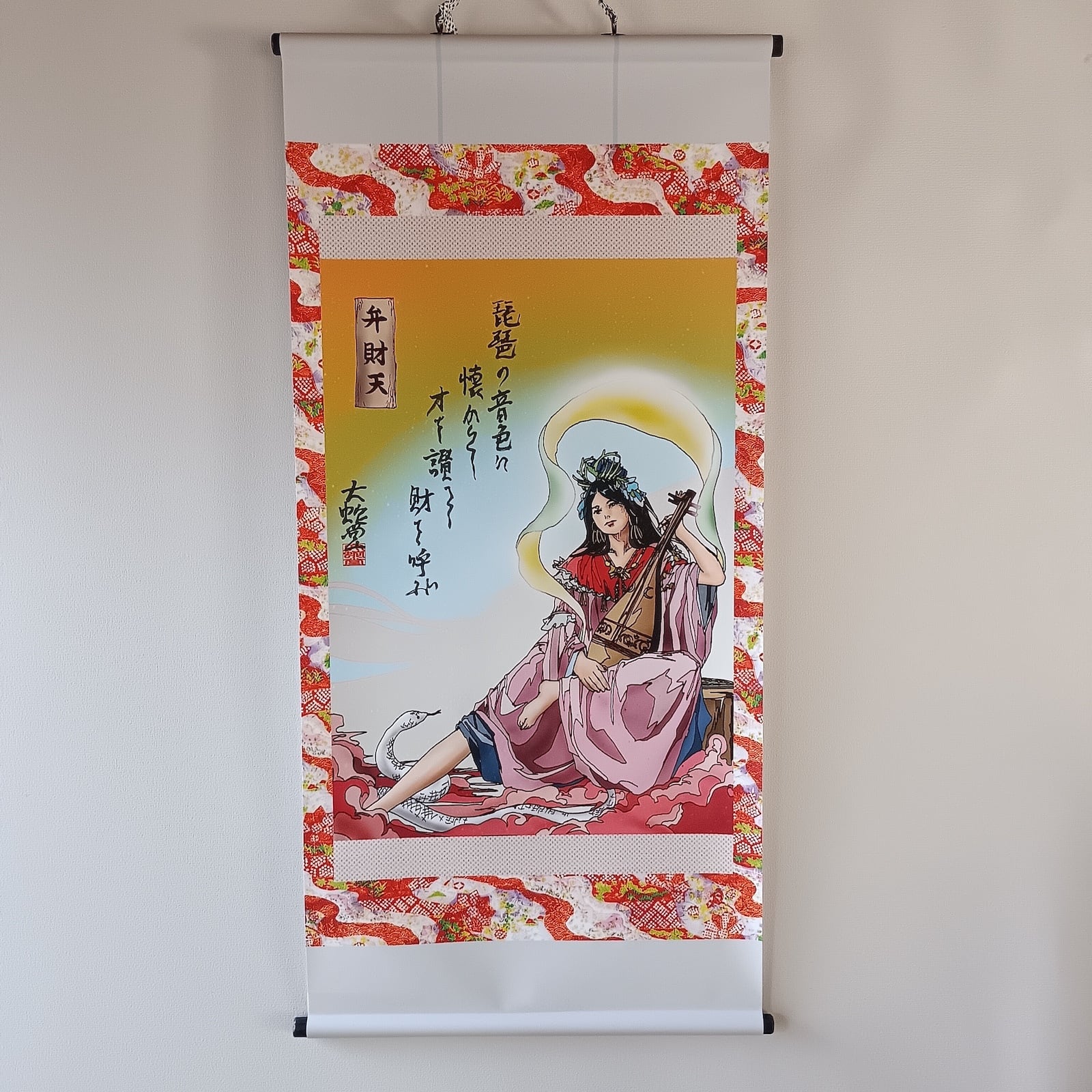 神1・弁財天ver24（七福神） | 大蛇堂-おろちどう-