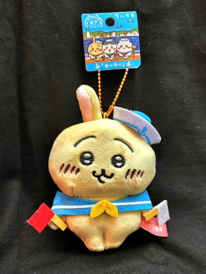 神戸限定 ちいかわ「セーラー」・ ウサギ キーチェーン ぬいぐるみ 
