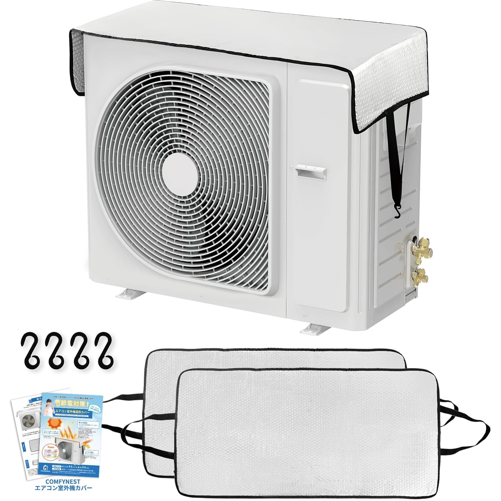 Joy Pebble スポットクーラー