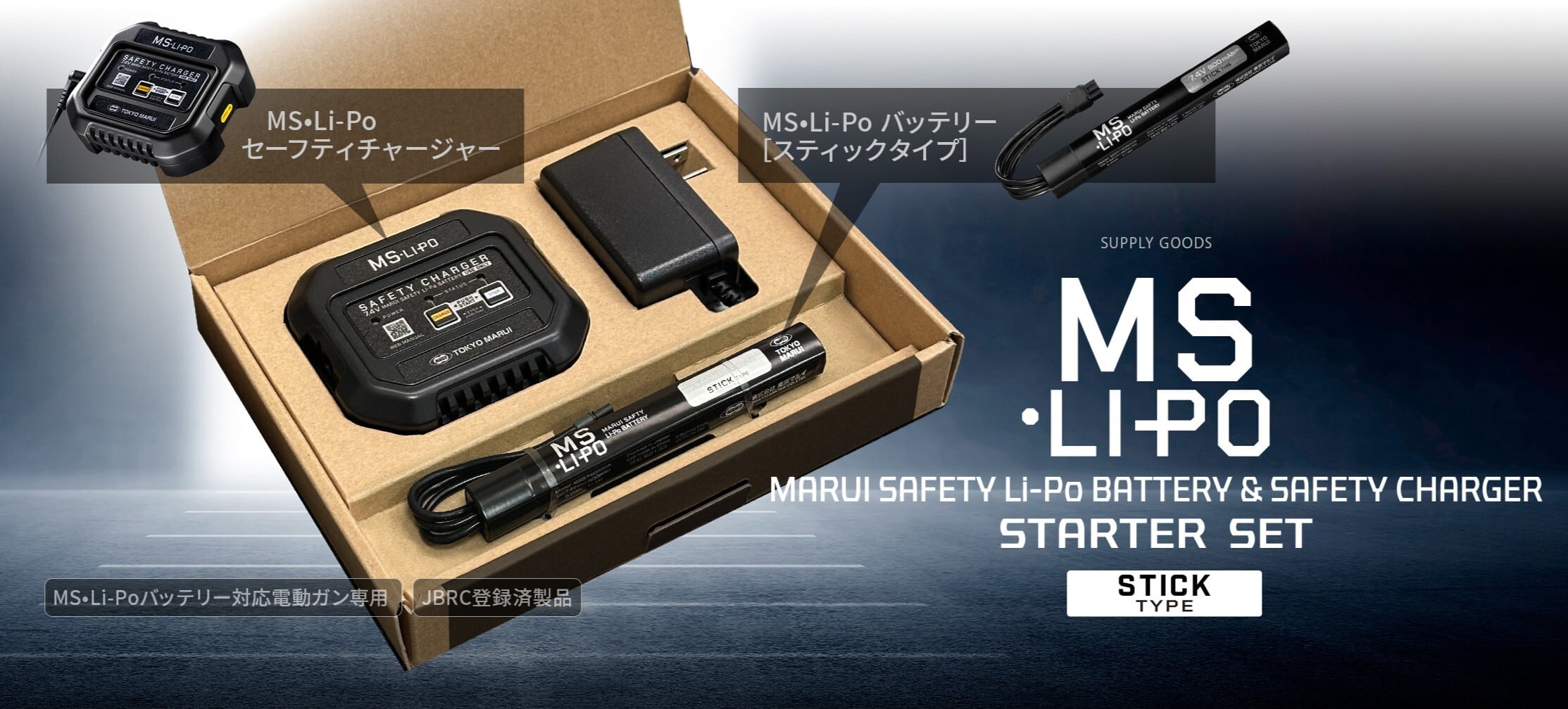 送料無料】 サバゲフルセット 東京マルイ EVOLT エボルト電動ガン M4A1