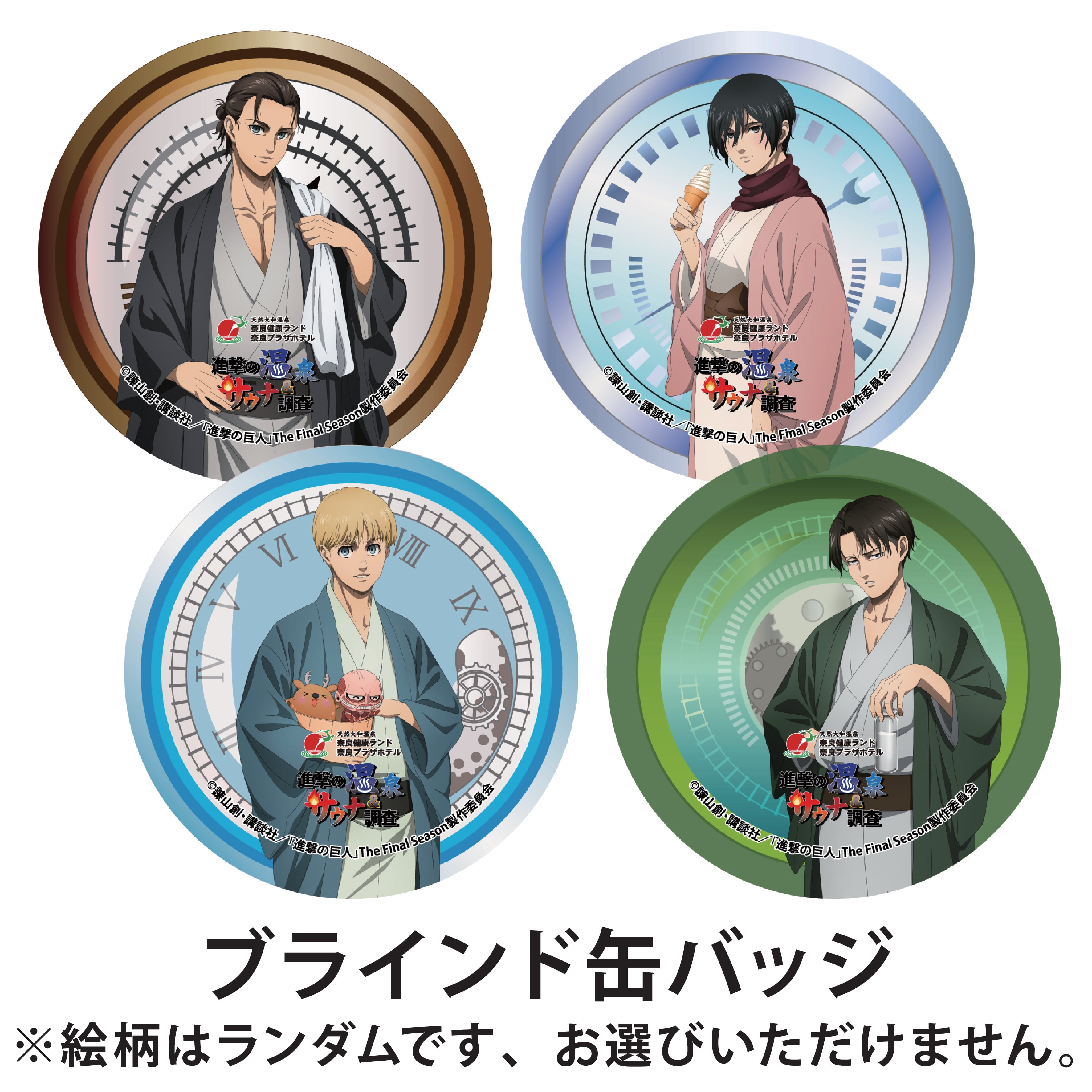 しかのこ 奈良健康ランド 缶バッジ プレゼントキャンペーン当選品 しかのこ 奈良健康ランド 缶バッジ プレゼントキャンペーン当選品