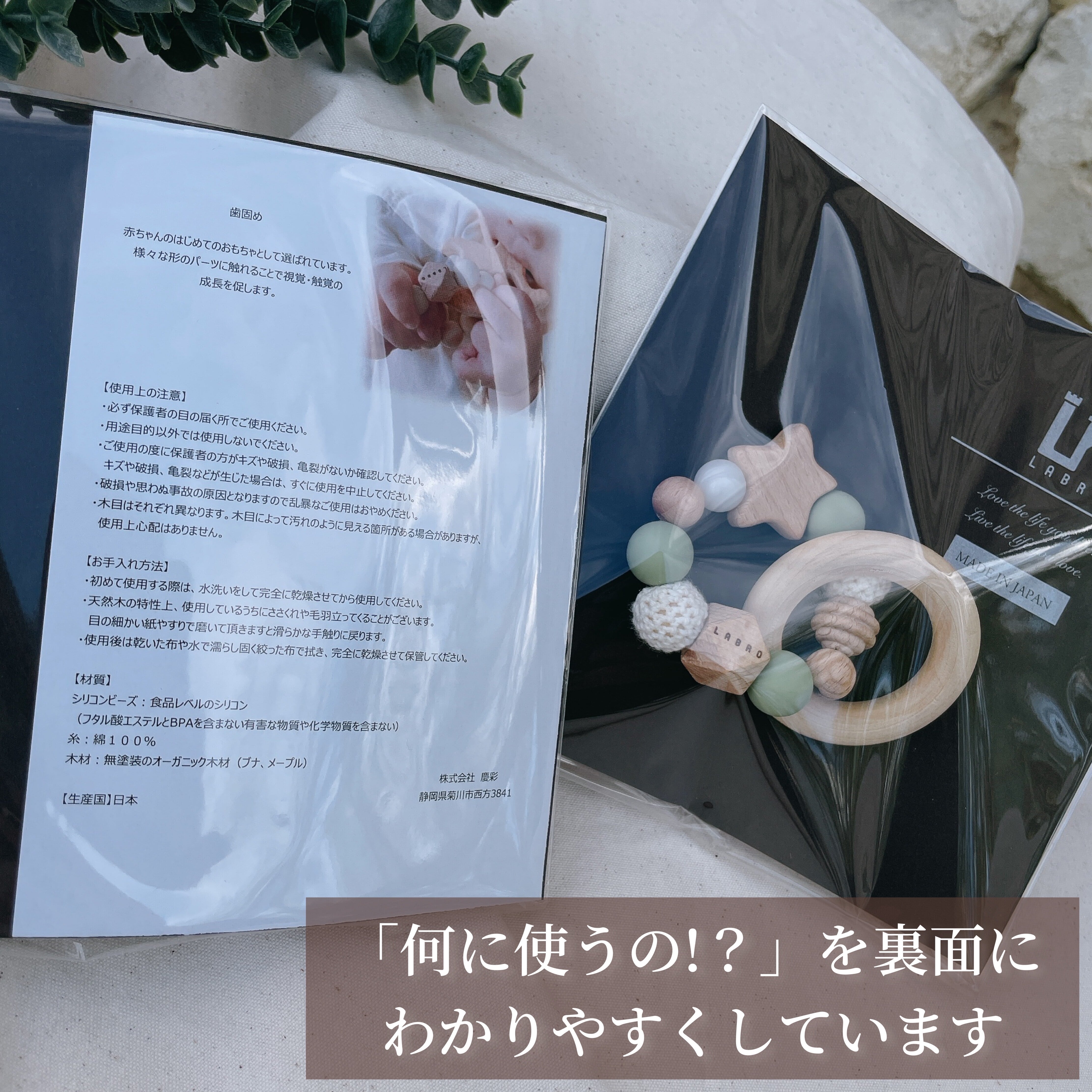 歯固め 星柄 おもちゃ 赤ちゃん 0歳 日本製 出産祝い ベビー シリコン