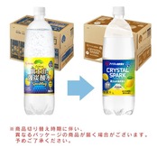 アイリスオーヤマ 炭酸水 レモン ラベルレス 1000ml ×15本 富士山の強炭酸水 バナジウム含有 強炭酸水 ペットボトル 静岡県産 ケース 1リットル ボトル 割り材