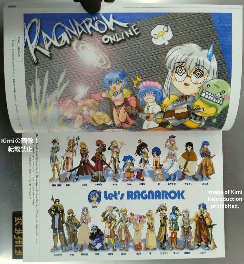 初版 Ragnarok Online Official FanArt Collection Vol.1 イラスト集