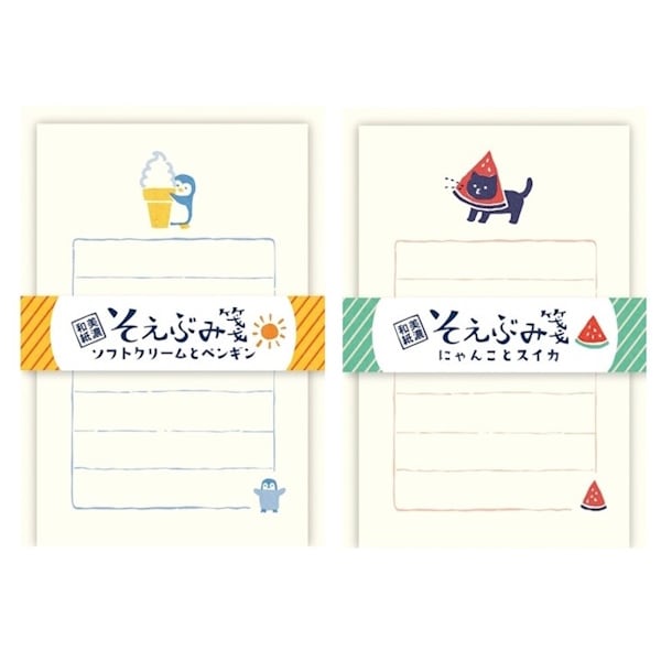 古川紙工 夏限定デザイン そえぶみ箋 2種類セット | ぶんぐマート