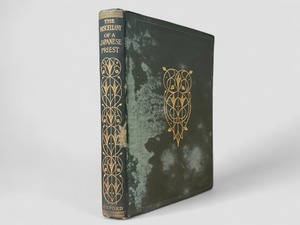 【SJ580】【FIRST EDITION】The miscellany of a Japanese priest, being a translation of Tsure-Zure Gusa〔徒然草〕 (1914) /Kenko Yoshida