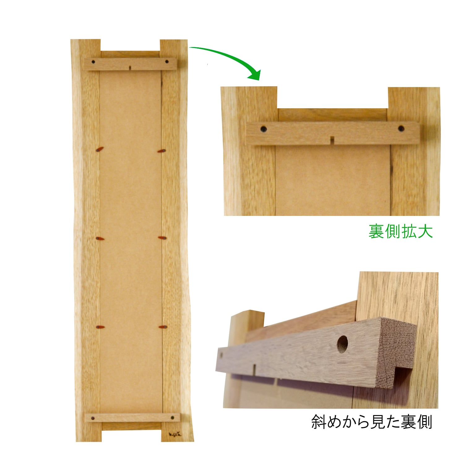 飾り棚付鏡（中） | 飛騨高山 家具工房雉子舎オンラインショップ