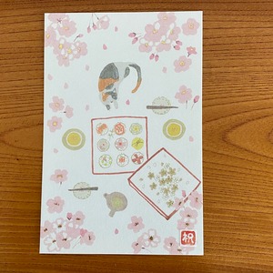 いわぶちさちこ ポストカード 手まり寿司に桜と猫