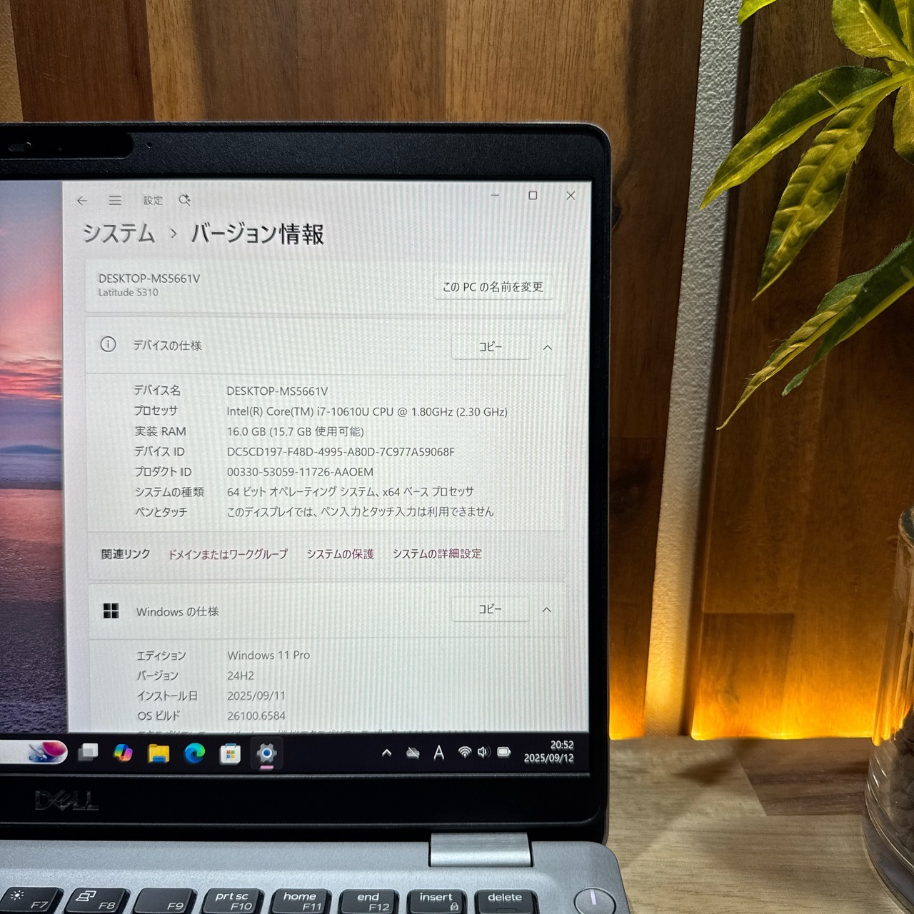 \ 公式ショップ限定価格❣️/ 最高峰《ハイスペック》DELL Latitude 5310 i7 第10世代 メモリ16GB SSD256GB ノートパソコン 安心サポート&3ヶ月保証付き