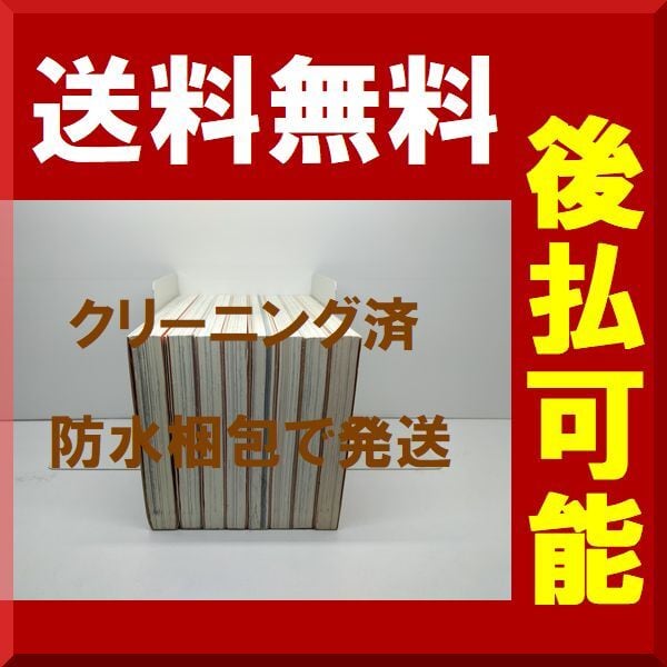竹光侍/全巻セット/松本大洋/永福一成/帯つき/美品 竹光侍[文庫版] コミック 1-4巻セット | 松本大洋／永福一成 |本
