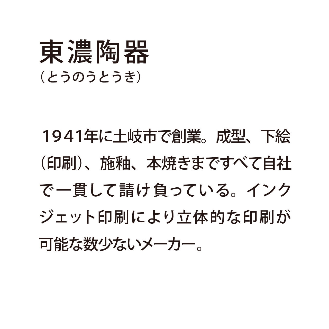 A2226 bow  cat (小皿)