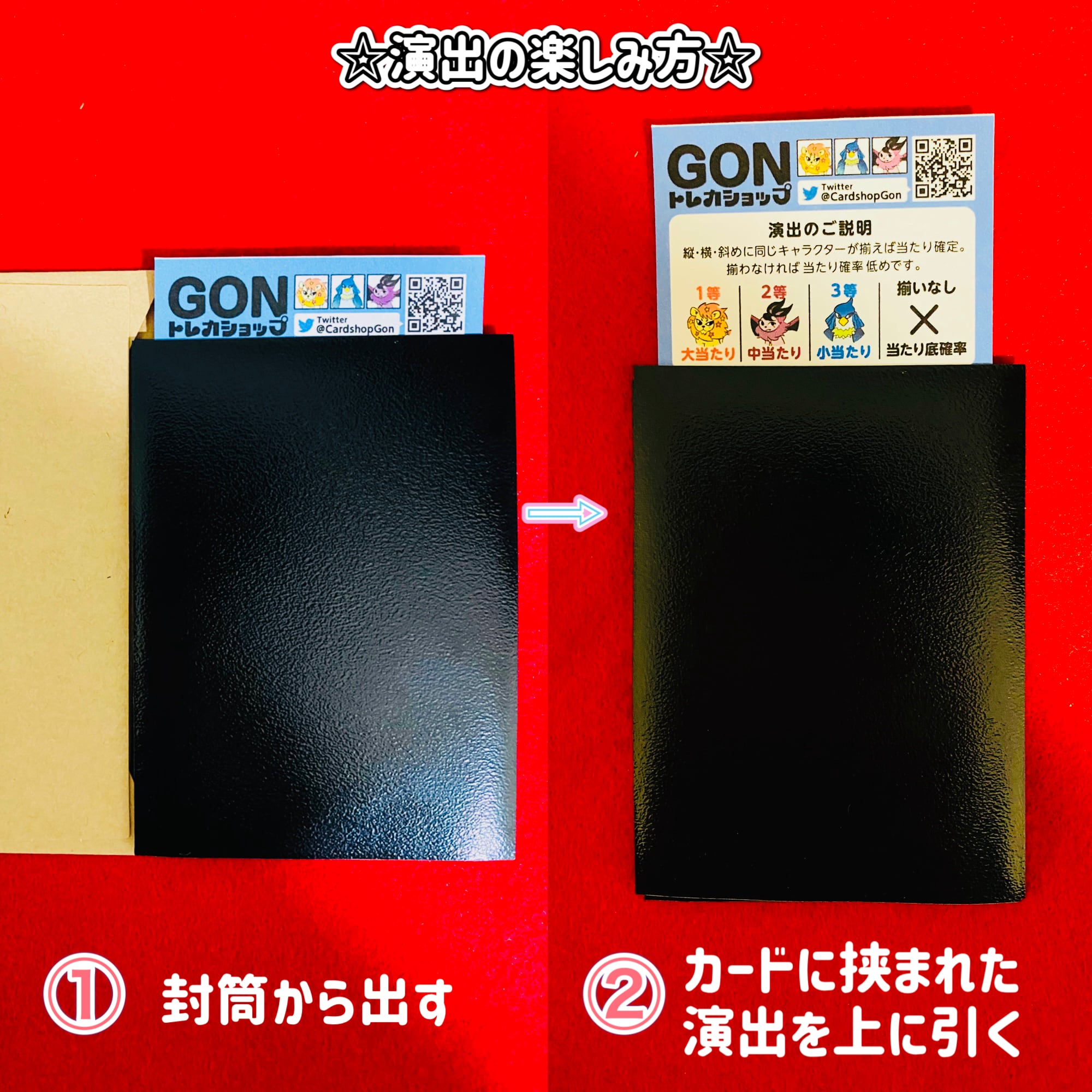 No.2【名探偵コナン】 PACK | GONトレカショップ No.2【名探偵コナン】 PACK | GONトレカショップ