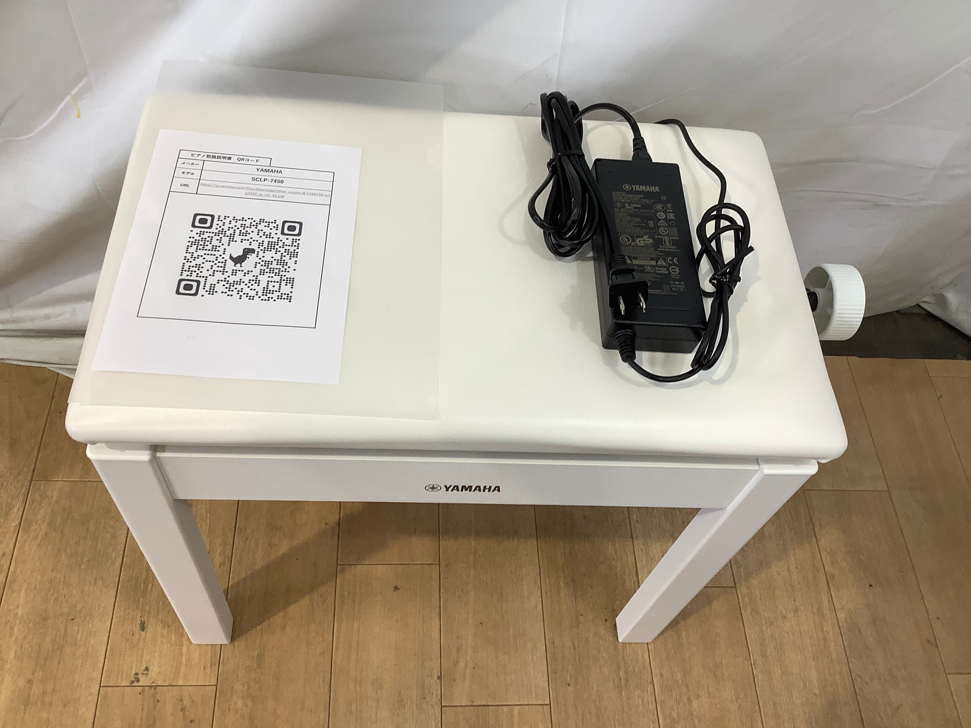 ☆68028【電子ピアノ】YAMAHA SCLP7450WH 21年製 | リユース専門店エプコ