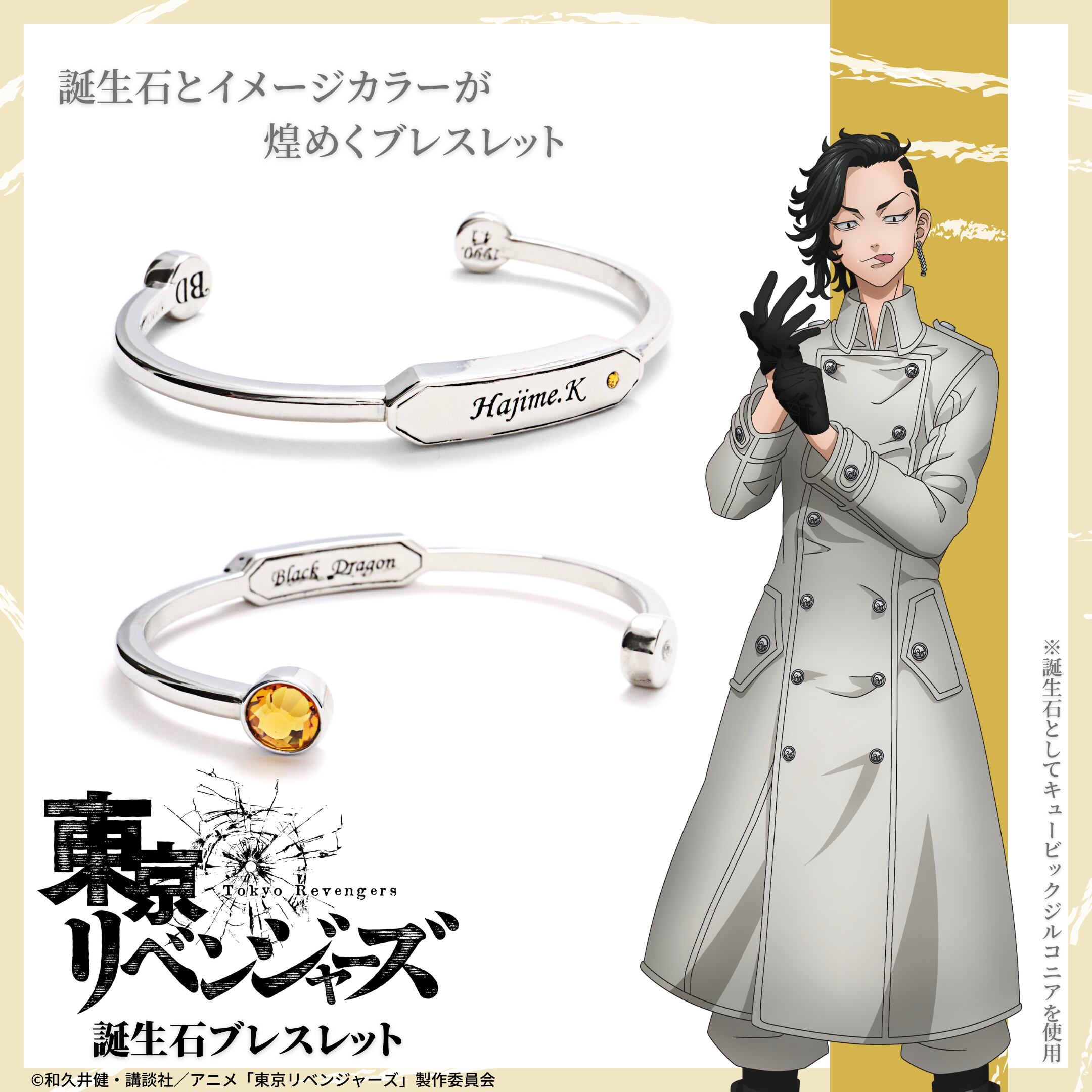 LARME★ 【限定品】ハッピーちゃん　御白石ブレスレット一点 LARME☆様専用 【限定品】ハッピーちゃん 御白石ブレスレット一点