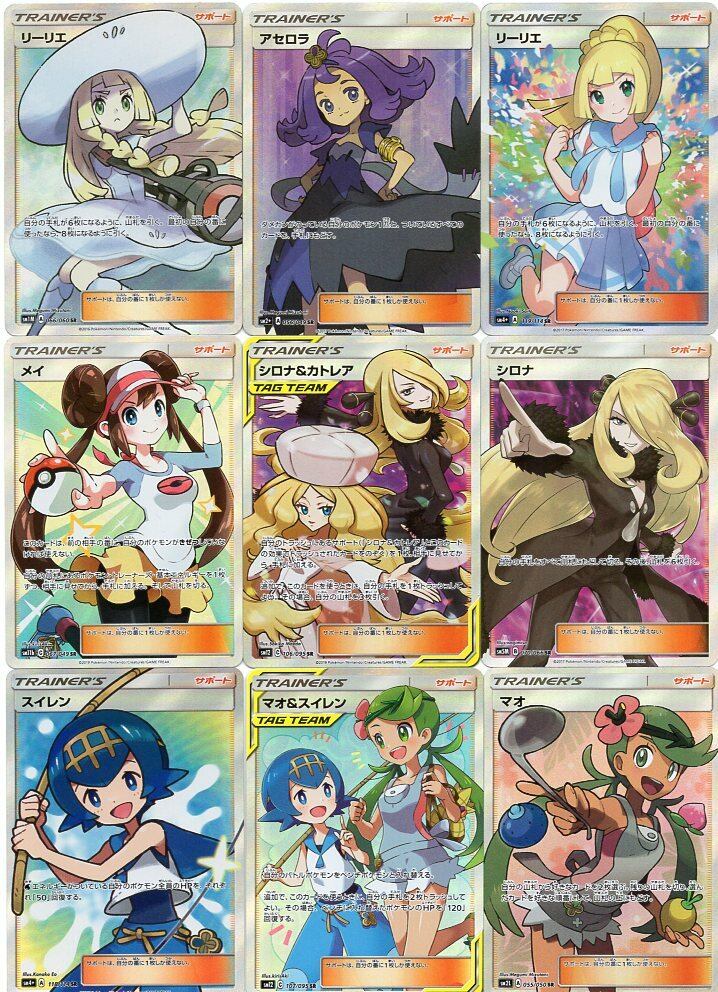 ポケモン】1/2期間限定girl'sオリジナルくじ 第3弾 | 静屋 ポケモン】1/2期間限定girl'sオリジナルくじ 第3弾 | 静屋