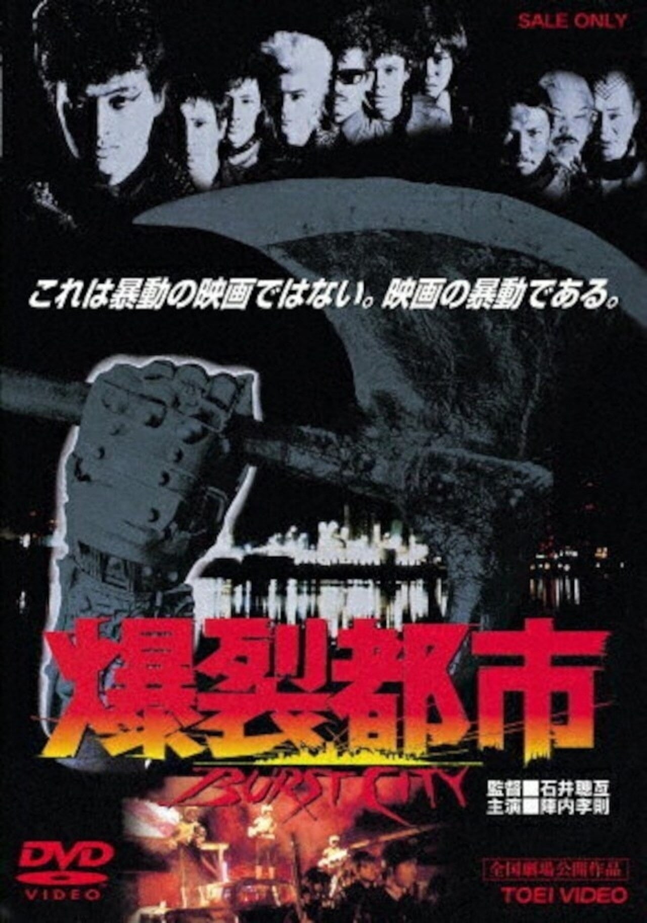 ZI-KILL/真世界〜REAL OF THE WORLD〜 | RECORD SHOP CONQUEST