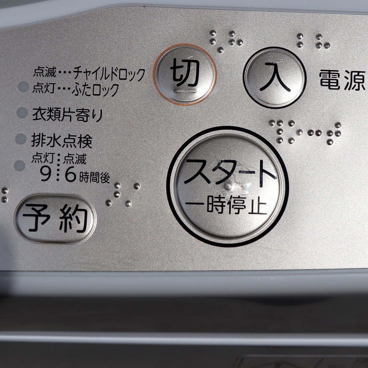 （11/8受渡済）JT8997【TOSHIBA/東芝 5.0㎏洗濯機】美品 2020年製 AW-5G8-W 家電 洗濯 簡易乾燥付 Amazon | 東芝 5.0kg 全自動洗濯機 グランホワイトTOSHIBA AW-5G8-W