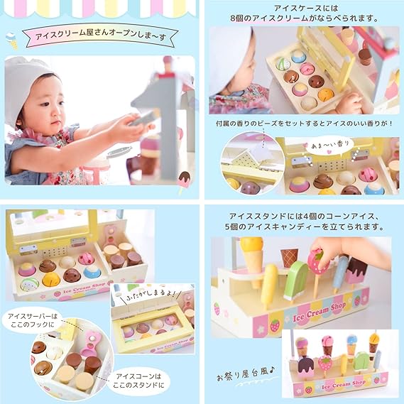 マザーガーデン 木製 アイスクリーム屋さん ハンバーガーセット 他まとめて 野いちご おままごとセット☆ 札幌市 北区 屯田 マザーガーデン 木製 アイスクリーム屋さん ハンバーガーセット 他