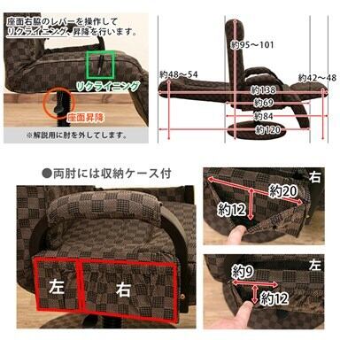 昇降式リクライニングチェア フット付き レバー式 BR/WH | Home