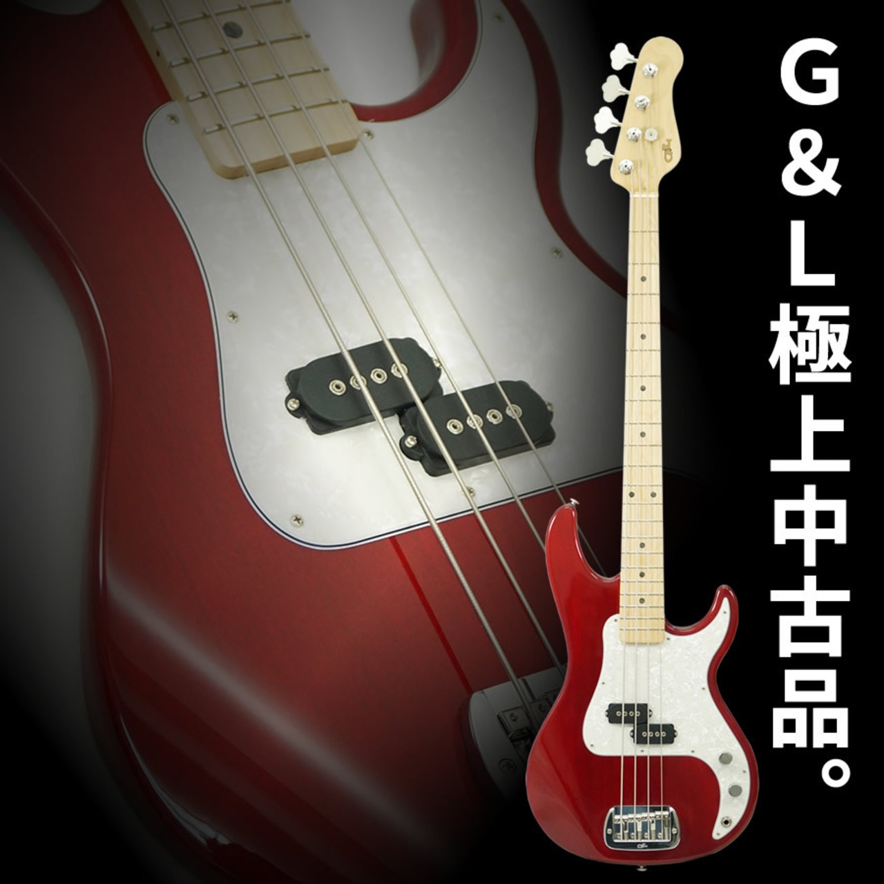G&L USA 40th Anniversary SB-1 (Clear Ruby Red/Maple) [USED]