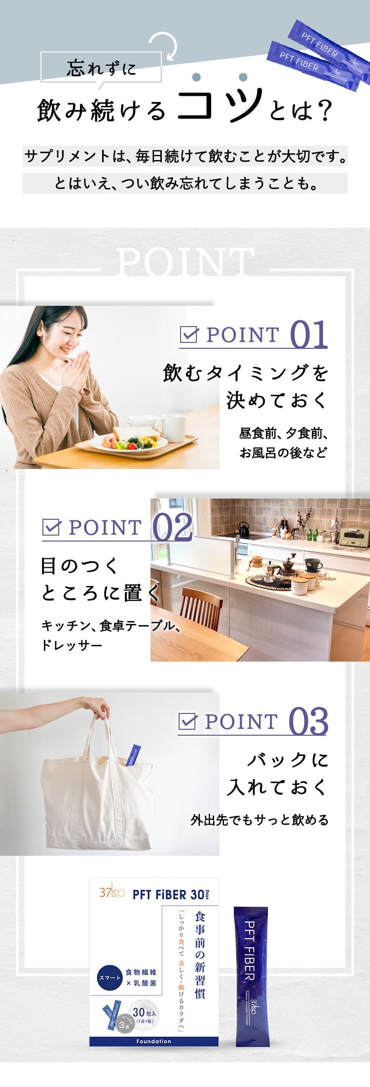 37℃ サプリメント公式】 PFT FIBER(PFTファイバー)|パウダー 37℃ サプリメント公式】 PFT FIBER(PFTファイバー)|パウダー