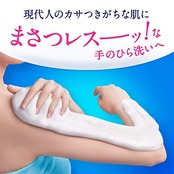 ビオレu 【大容量】 ザ ボディ 〔 The Body 〕 泡タイプ ピュアリーサボンの香り つめかえ用 780ml 「高潤滑処方の生クリーム泡」 ボディソープ 清潔感のあるピュアリーサボンの香り