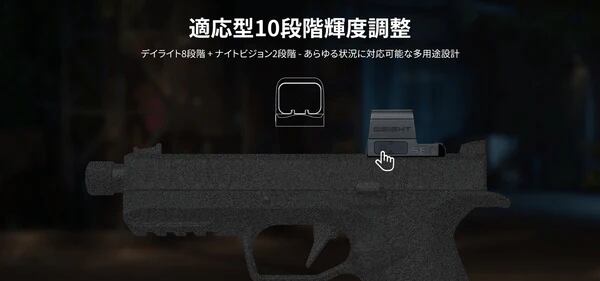 OLIGHT】 Osight SE オーサイト ダットサイト | GunPlay'sWorks