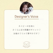 さくらんぼハーネス