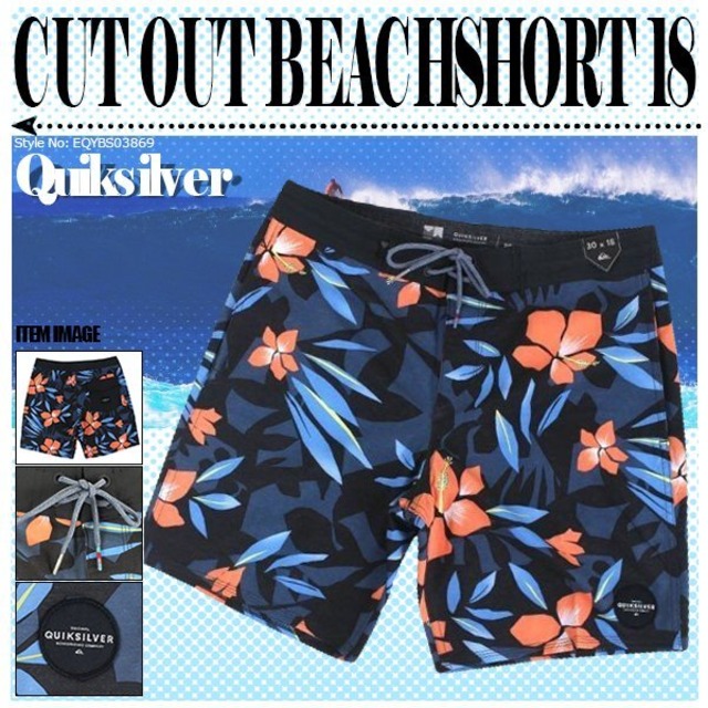 Eqybs クイックシルバー ボードショーツ メンズ 水着 海パン サーフパンツ 通販 人気 ブランド かっこいい 青 花柄 30 32 Quiksilver Beachdays Okinawa