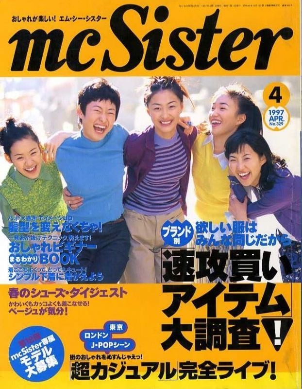 mcSister　雑誌