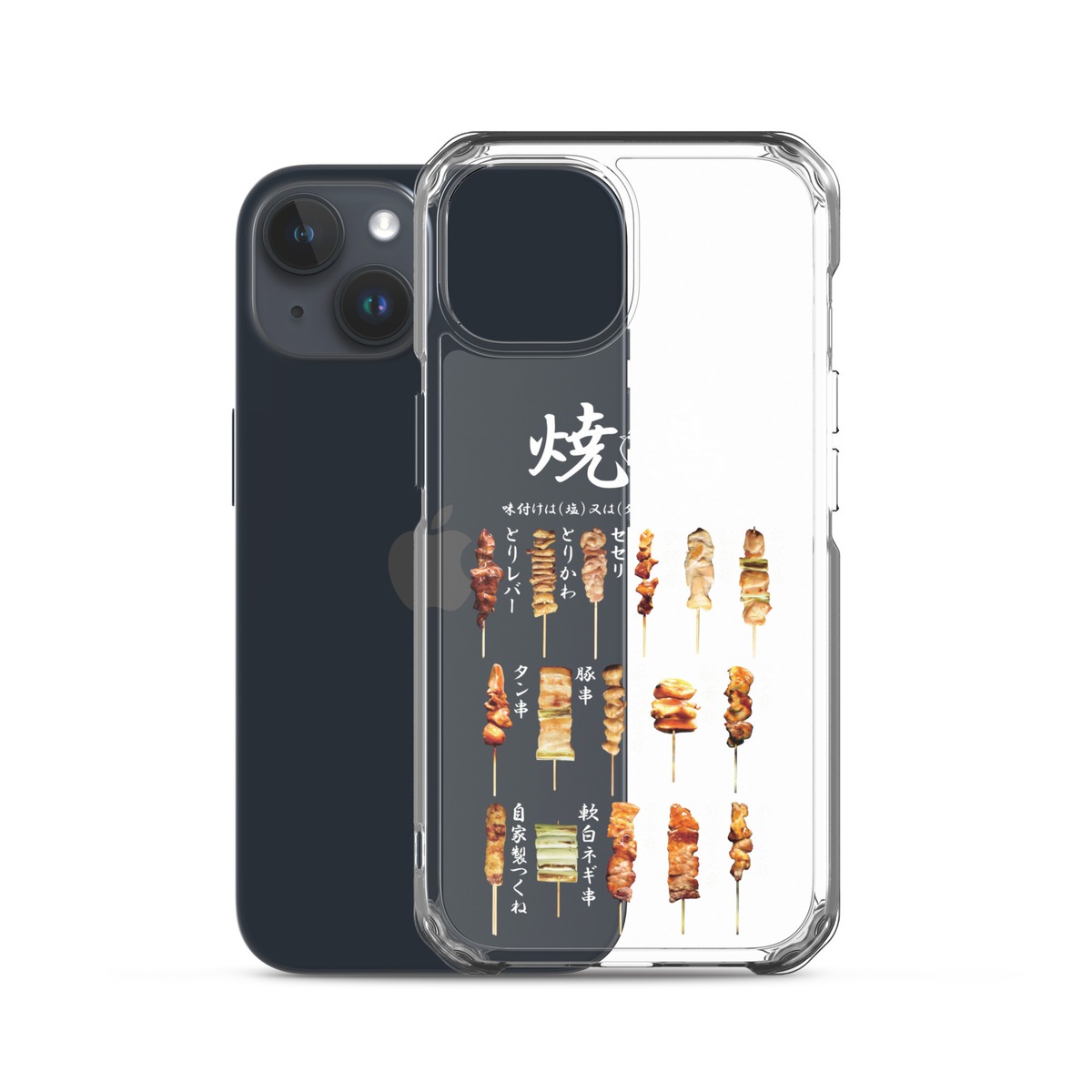yakitorikeichan-015】焼鳥（白文字）iPhone®用クリアケースプリント 